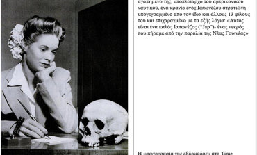 Οι δομικές ελλείψεις <br/>του Διεθνούς Ποινικού Δικαστηρίου <br/>θέτουν υπαρξιακούς κινδύνους <br/>στην αξιοπιστία του